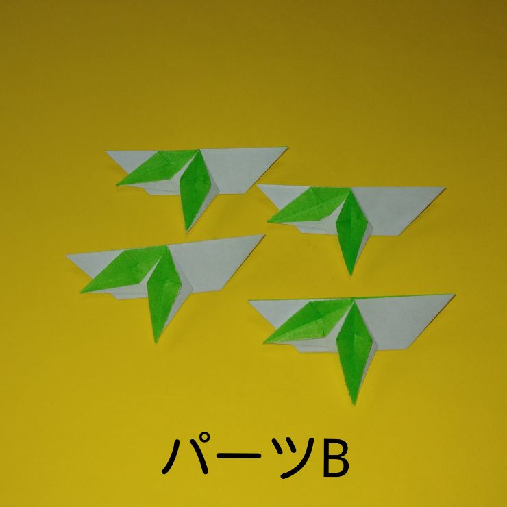 笹の葉リースの折り方15-2